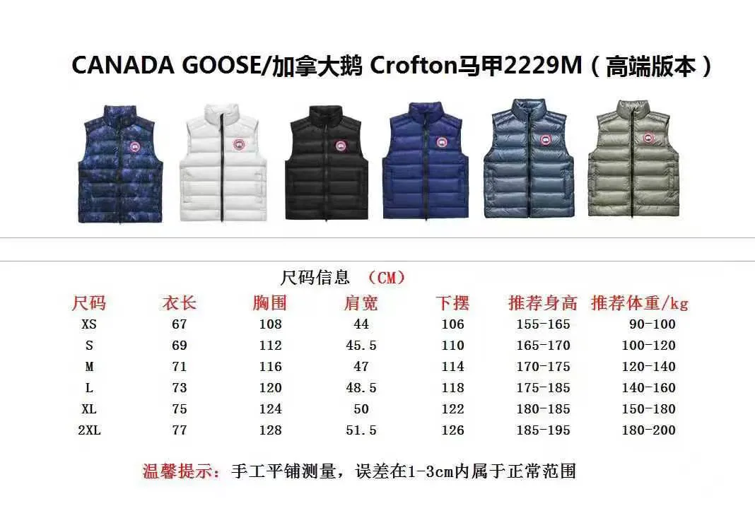 Size chart P480